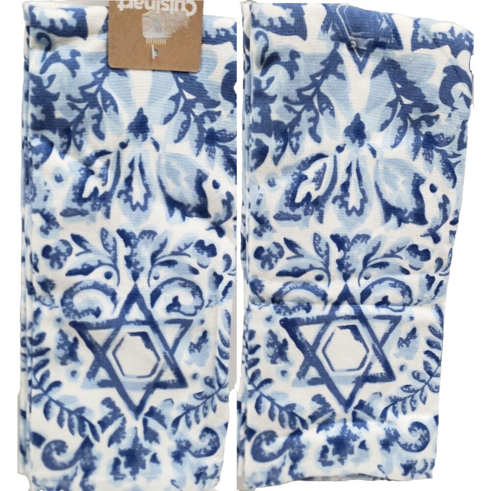 Set of 2 Same Printed Cotton Towels (16"x26") BLUE CHANUKAH THEME, Cuisinart, BB